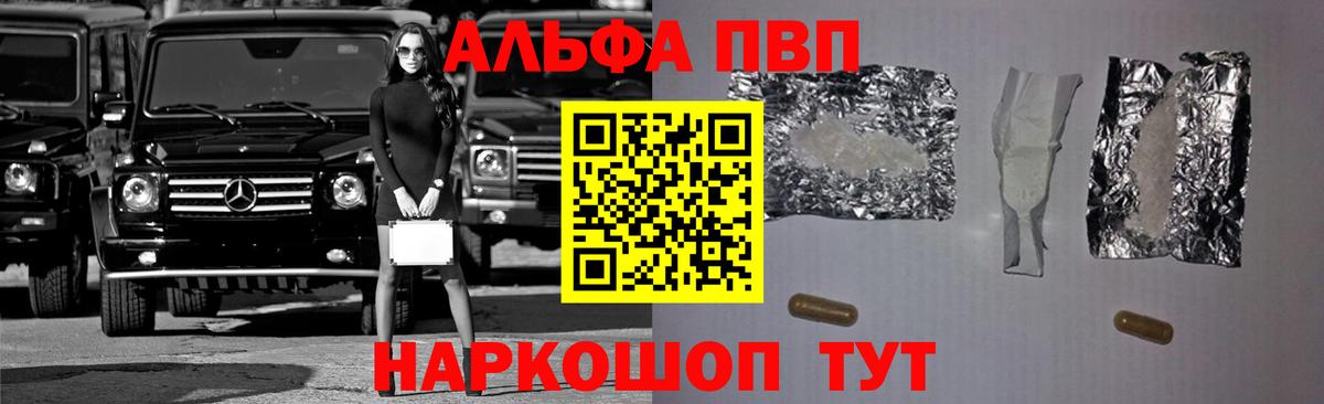 A-PVP СК Воскресенск