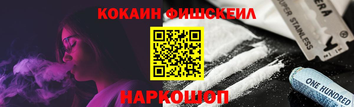 COCAIN Колумбийский Воскресенск