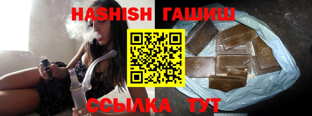 Воскресенск  ГАШИШ Изолятор  Вход с VPN  ГАШИШ  ГАШИШ AMNESIA HAZE 