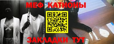 мефедрон VHQ Владивосток