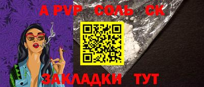молекула духа Вязники