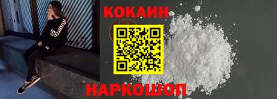 мефедрон VHQ Владивосток