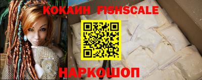 мяу мяу кристалл Вышний Волочёк
