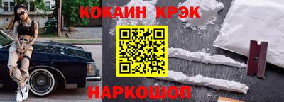 экстази Вязьма