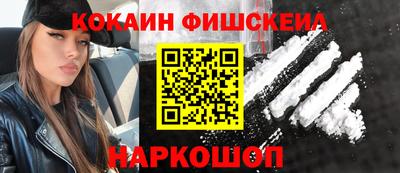 мефедрон VHQ Владивосток