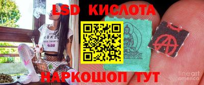 мефедрон VHQ Владивосток