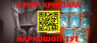 мефедрон VHQ Владивосток
