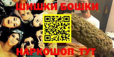 молекула духа Вязники