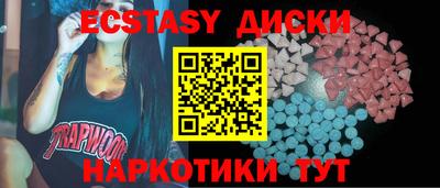 мяу мяу кристалл Вышний Волочёк