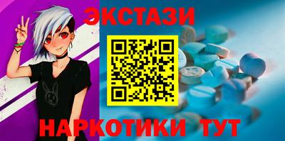 молекула духа Вязники