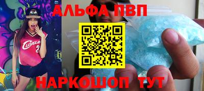 молекула духа Вязники