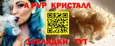 экстази Вязьма