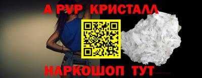 экстази Вязьма
