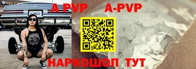 молекула духа Вязники