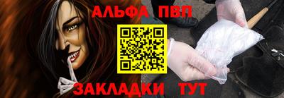 мяу мяу кристалл Вышний Волочёк