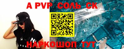 мефедрон VHQ Владивосток