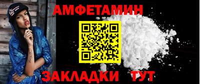 экстази Вязьма