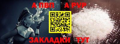 jwh Владикавказ