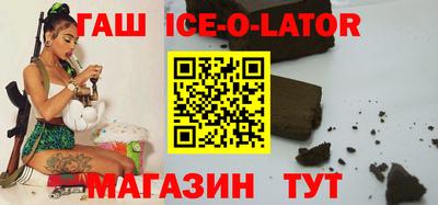 экстази Вязьма