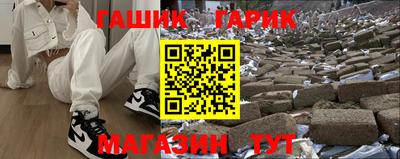 мяу мяу кристалл Вышний Волочёк