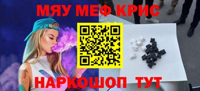 молекула духа Вязники