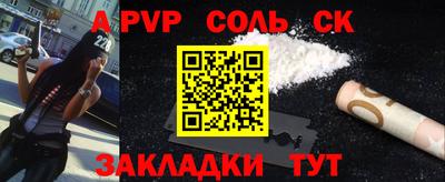 мяу мяу кристалл Вышний Волочёк