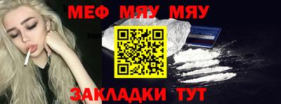 мефедрон VHQ Владивосток