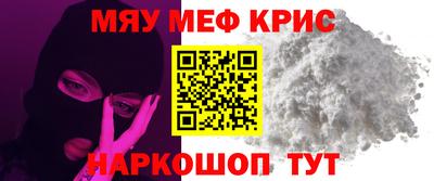 экстази Вязьма