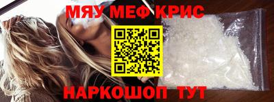 молекула духа Вязники
