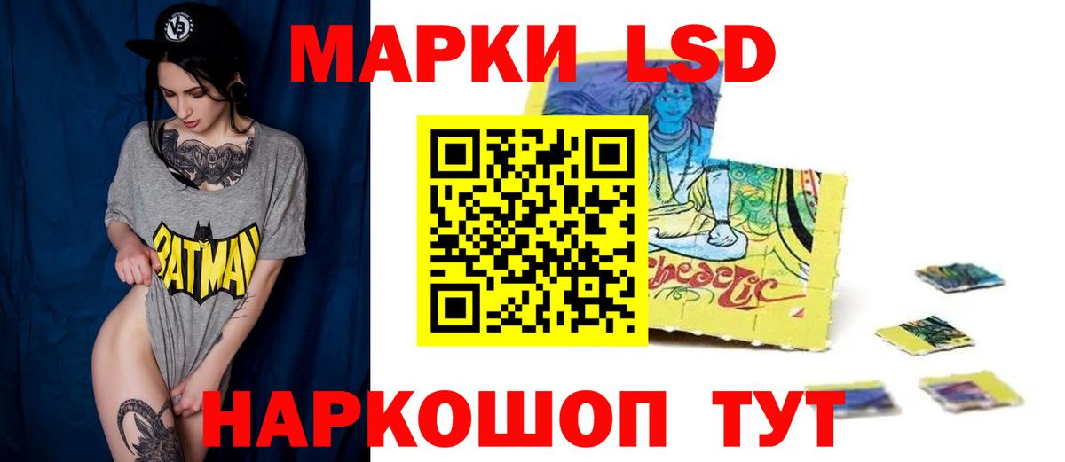 Лсд 25 экстази ecstasy Воскресенск