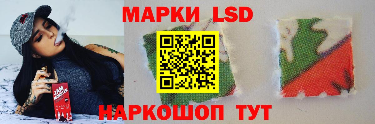 LSD-25 экстази кислота  Вход с VPN  LSD-25 экстази  Воскресенск 