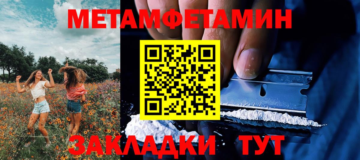 Воскресенск  Первитин витя  Вход с VPN  Первитин витя 