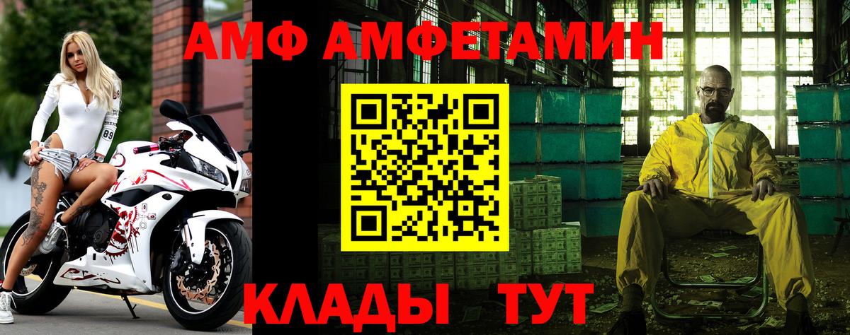 Первитин витя Воскресенск