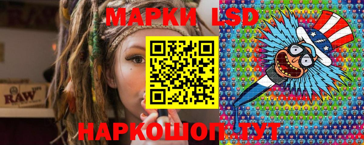 Наркотические марки 1500мкг  Наркотические марки 1500мкг  Воскресенск  Вход с VPN 