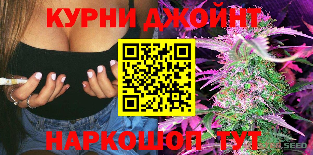 Бошки Шишки марихуана  Каннабис SATIVA & INDICA  Вход с VPN  Бошки марихуана сатива  Воскресенск 
